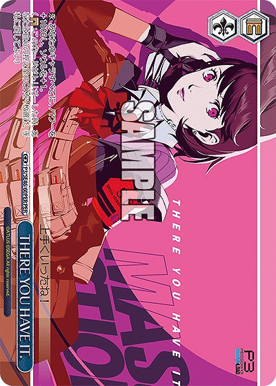 THERE YOU HAVE IT.(PER) 【P3/SE46/60PER】